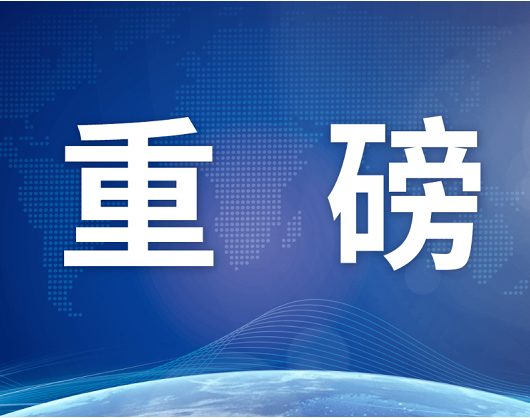 重磅！聯(lián)食認證推出社會責任管理體系認證